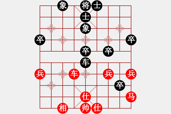 象棋棋譜圖片：坪中殺(9級(jí))-負(fù)-天神老狼(1段) - 步數(shù)：60 