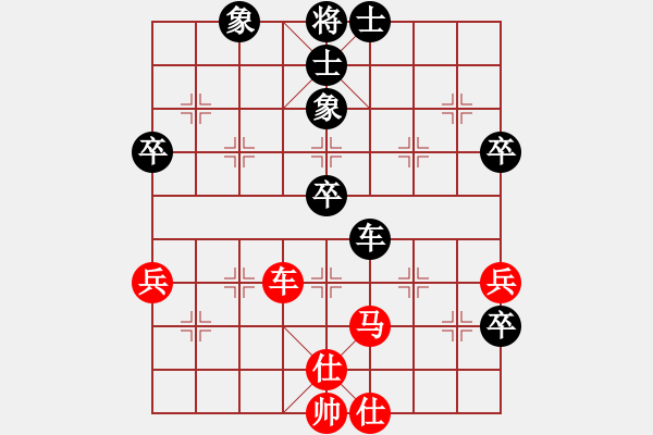 象棋棋譜圖片：坪中殺(9級(jí))-負(fù)-天神老狼(1段) - 步數(shù)：70 