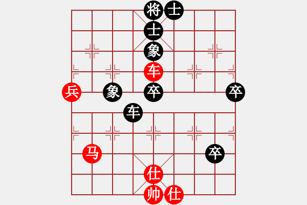 象棋棋譜圖片：坪中殺(9級(jí))-負(fù)-天神老狼(1段) - 步數(shù)：90 