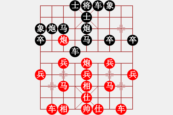 象棋棋谱图片：老李飞刀二(天罡)-胜-名剑之晶莹(风魔) - 步数：30 