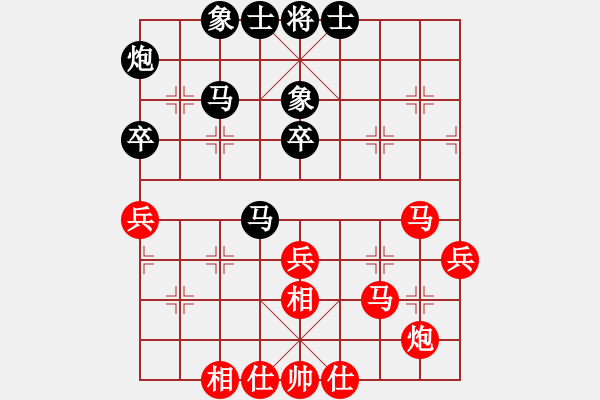 象棋棋谱图片：徐崇峰 先和 武俊强 - 步数：50 