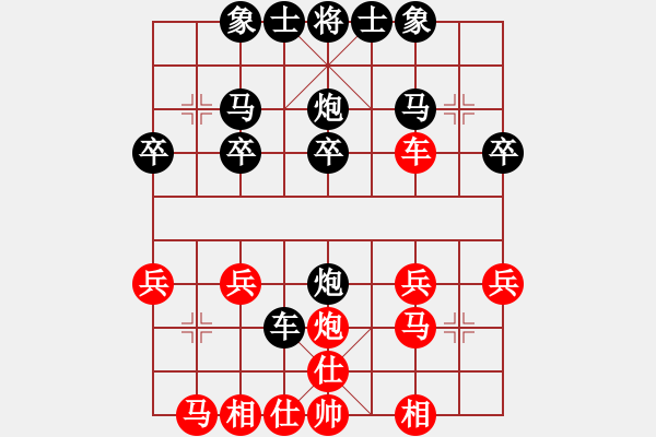 象棋棋譜圖片：棋俠[qyl0121aaa]　先負　柴溝第六[lgl06]　20100113D - 步數(shù)：20 