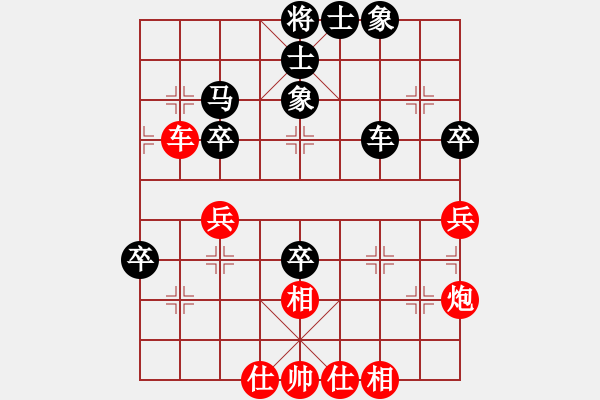 象棋棋譜圖片：棋俠[qyl0121aaa]　先負　柴溝第六[lgl06]　20100113D - 步數(shù)：50 