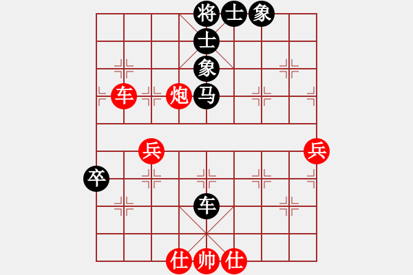 象棋棋譜圖片：棋俠[qyl0121aaa]　先負　柴溝第六[lgl06]　20100113D - 步數(shù)：60 