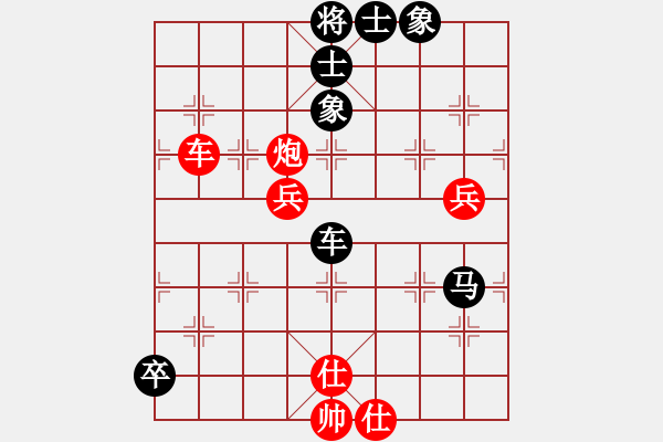 象棋棋譜圖片：棋俠[qyl0121aaa]　先負　柴溝第六[lgl06]　20100113D - 步數(shù)：70 