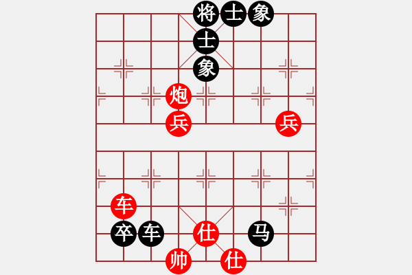 象棋棋譜圖片：棋俠[qyl0121aaa]　先負　柴溝第六[lgl06]　20100113D - 步數(shù)：80 