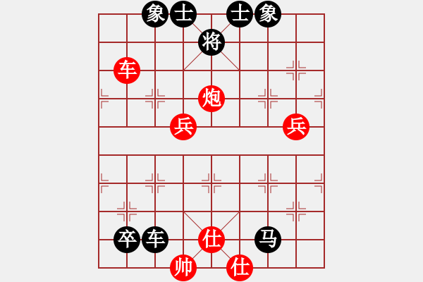 象棋棋譜圖片：棋俠[qyl0121aaa]　先負　柴溝第六[lgl06]　20100113D - 步數(shù)：90 