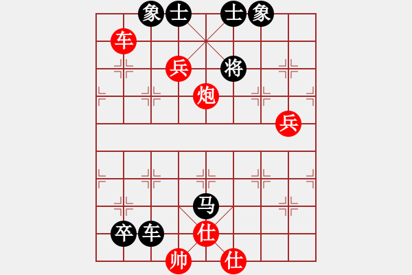 象棋棋譜圖片：棋俠[qyl0121aaa]　先負　柴溝第六[lgl06]　20100113D - 步數(shù)：96 