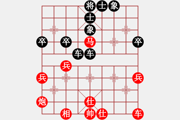 象棋棋谱图片：侠仁李江(日帅)-负-剑无痕(2段) - 步数：80 