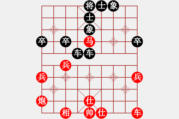 象棋棋譜圖片：俠仁李江(日帥)-負(fù)-劍無(wú)痕(2段) - 步數(shù)：80 