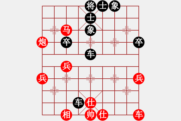 象棋棋譜圖片：俠仁李江(日帥)-負(fù)-劍無(wú)痕(2段) - 步數(shù)：83 