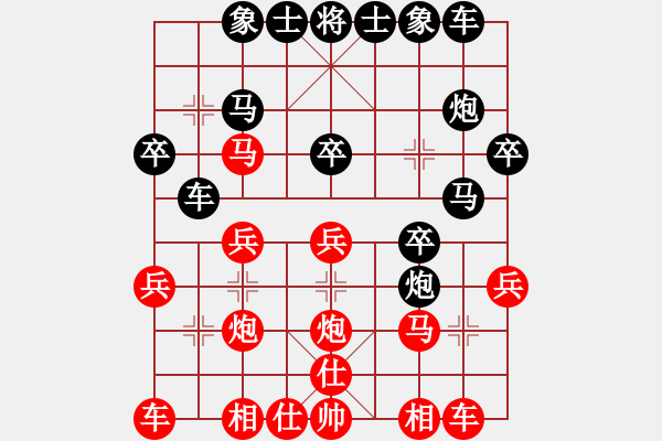 象棋棋譜圖片：2022.1.30.13JJ五分鐘后勝七路馬 - 步數(shù)：20 