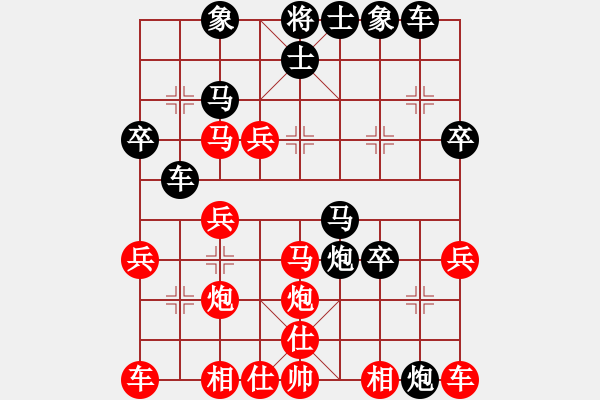 象棋棋譜圖片：2022.1.30.13JJ五分鐘后勝七路馬 - 步數(shù)：30 