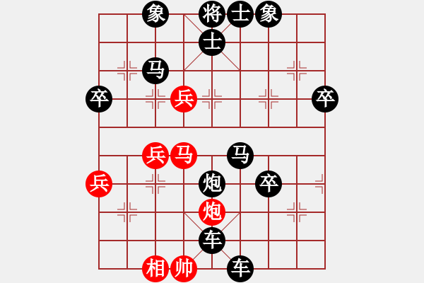 象棋棋譜圖片：2022.1.30.13JJ五分鐘后勝七路馬 - 步數(shù)：48 