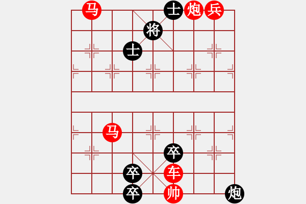 象棋棋譜圖片：鋼筋鐵骨 - 步數(shù)：20 