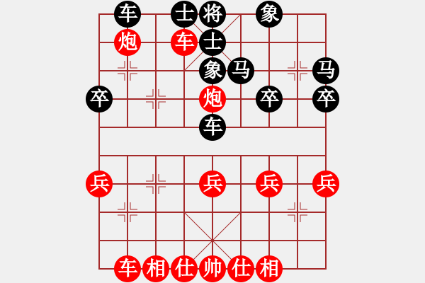 象棋棋谱图片：第23局吉林洪智（红先胜）上海胡荣华 - 步数：30 