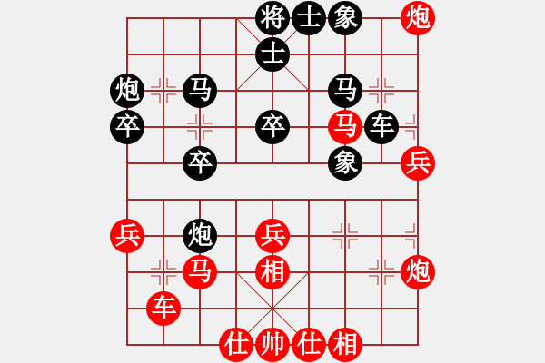 象棋棋谱图片：张申宏 先胜 谢岿 - 步数：40 