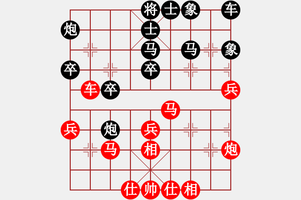 象棋棋谱图片：张申宏 先胜 谢岿 - 步数：60 