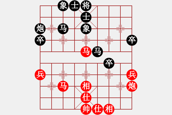 象棋棋譜圖片：峨眉綠茶(4段)-和-好棋壽星(7段) - 步數(shù)：40 