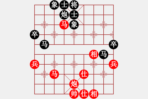 象棋棋譜圖片：峨眉綠茶(4段)-和-好棋壽星(7段) - 步數(shù)：50 