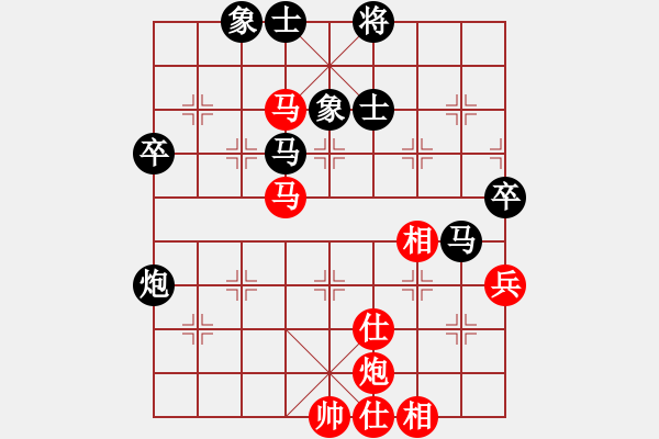 象棋棋譜圖片：峨眉綠茶(4段)-和-好棋壽星(7段) - 步數(shù)：60 