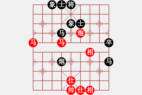 象棋棋譜圖片：峨眉綠茶(4段)-和-好棋壽星(7段) - 步數(shù)：70 