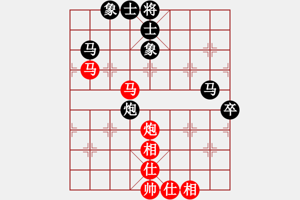 象棋棋譜圖片：峨眉綠茶(4段)-和-好棋壽星(7段) - 步數(shù)：80 