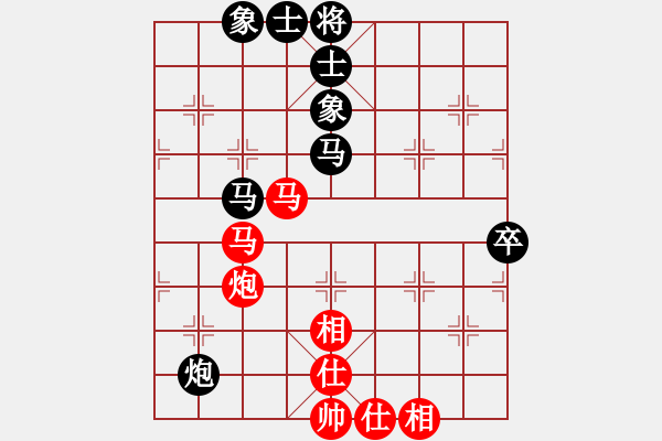 象棋棋譜圖片：峨眉綠茶(4段)-和-好棋壽星(7段) - 步數(shù)：90 