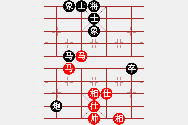 象棋棋譜圖片：峨眉綠茶(4段)-和-好棋壽星(7段) - 步數(shù)：95 