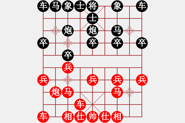 象棋棋譜圖片：第6局 橫車進(jìn)七兵對上士 - 步數(shù)：10 