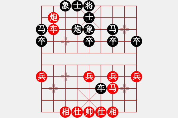 象棋棋譜圖片：第6局 橫車進(jìn)七兵對上士 - 步數(shù)：30 