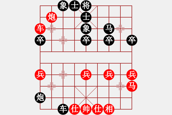 象棋棋譜圖片：第6局 橫車進(jìn)七兵對上士 - 步數(shù)：40 