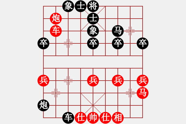 象棋棋譜圖片：第6局 橫車進(jìn)七兵對上士 - 步數(shù)：41 