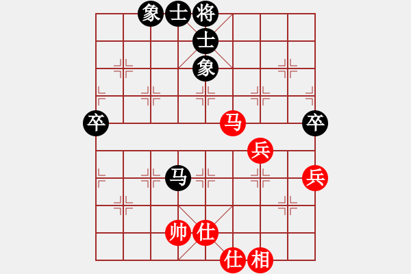 象棋棋譜圖片：小熊寶寶(5段)-和-黑影子(7段) - 步數(shù)：100 