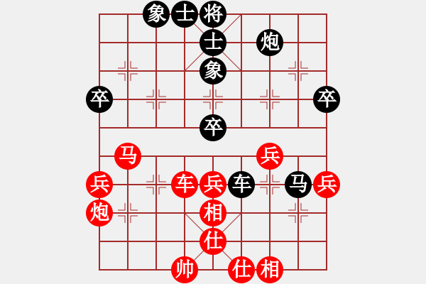 象棋棋譜圖片：小熊寶寶(5段)-和-黑影子(7段) - 步數(shù)：60 