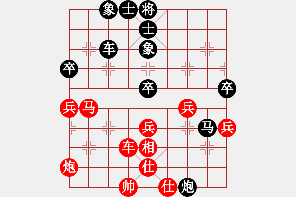 象棋棋譜圖片：小熊寶寶(5段)-和-黑影子(7段) - 步數(shù)：70 