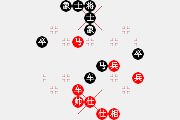 象棋棋譜圖片：小熊寶寶(5段)-和-黑影子(7段) - 步數(shù)：90 