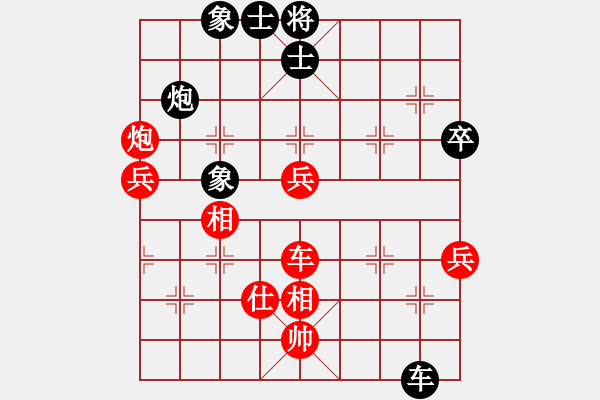 象棋棋譜圖片：出帥復入帥(9段)-勝-凌海無敵手(9段) - 步數：112 