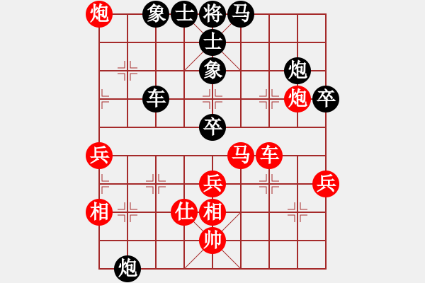 象棋棋譜圖片：出帥復入帥(9段)-勝-凌海無敵手(9段) - 步數：60 