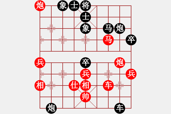 象棋棋谱图片：出帅复入帅(9段)-胜-凌海无敌手(9段) - 步数：70 