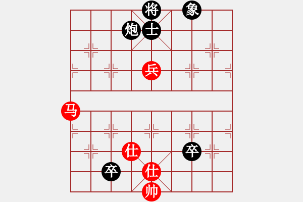 象棋棋譜圖片：港頭蜂鳥(4段)-負(fù)-客家人(8段) - 步數(shù)：130 