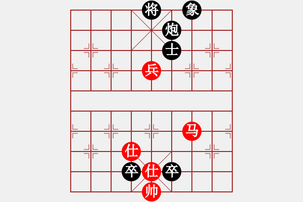 象棋棋譜圖片：港頭蜂鳥(4段)-負(fù)-客家人(8段) - 步數(shù)：140 