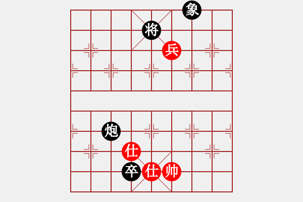 象棋棋譜圖片：港頭蜂鳥(4段)-負(fù)-客家人(8段) - 步數(shù)：150 