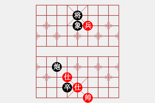 象棋棋譜圖片：港頭蜂鳥(4段)-負(fù)-客家人(8段) - 步數(shù)：152 