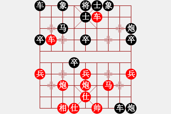 象棋棋譜圖片：港頭蜂鳥(4段)-負(fù)-客家人(8段) - 步數(shù)：40 