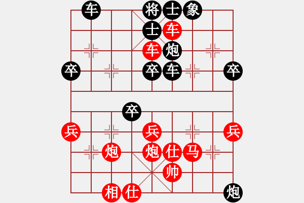 象棋棋譜圖片：港頭蜂鳥(4段)-負(fù)-客家人(8段) - 步數(shù)：50 