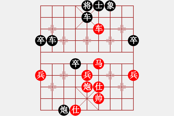 象棋棋譜圖片：港頭蜂鳥(4段)-負(fù)-客家人(8段) - 步數(shù)：60 