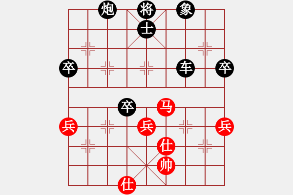 象棋棋譜圖片：港頭蜂鳥(4段)-負(fù)-客家人(8段) - 步數(shù)：70 