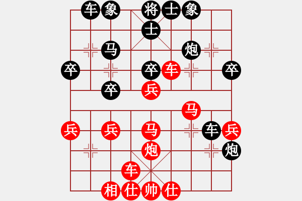 象棋棋譜圖片：新疆雅丹駝(9段)-勝-魔鬼轉(zhuǎn)世(月將) - 步數(shù)：30 