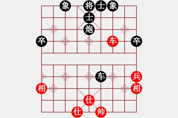 象棋棋譜圖片：老周棋王[690519639] -VS- 橫才俊儒[292832991] - 步數(shù)：100 